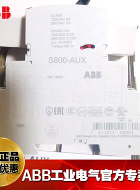 ABB组合型辅助触头和信号指示触头S800-AUX/ALT;2CCS800900R0021