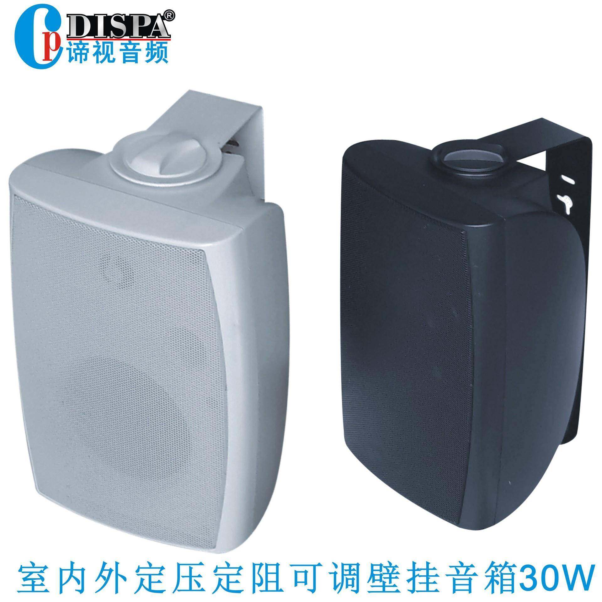 IP网络广播室内定压定阻扬声器功率扩声角度可调豪华壁挂音箱30W,农机/农具/农膜,其它农用工具,淘宝优惠券,粉丝福利购,淘宝优惠卷