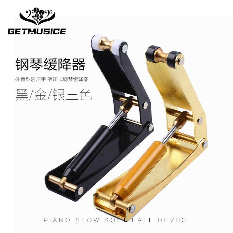 液压式钢琴盖缓降器防压手外置钢琴缓冲器超薄防夹手金属缓降器