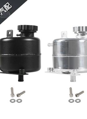 汽车改装铝合金抛光流溢壶适用于宝马BMWMINIR52/53冷却液箱水壶