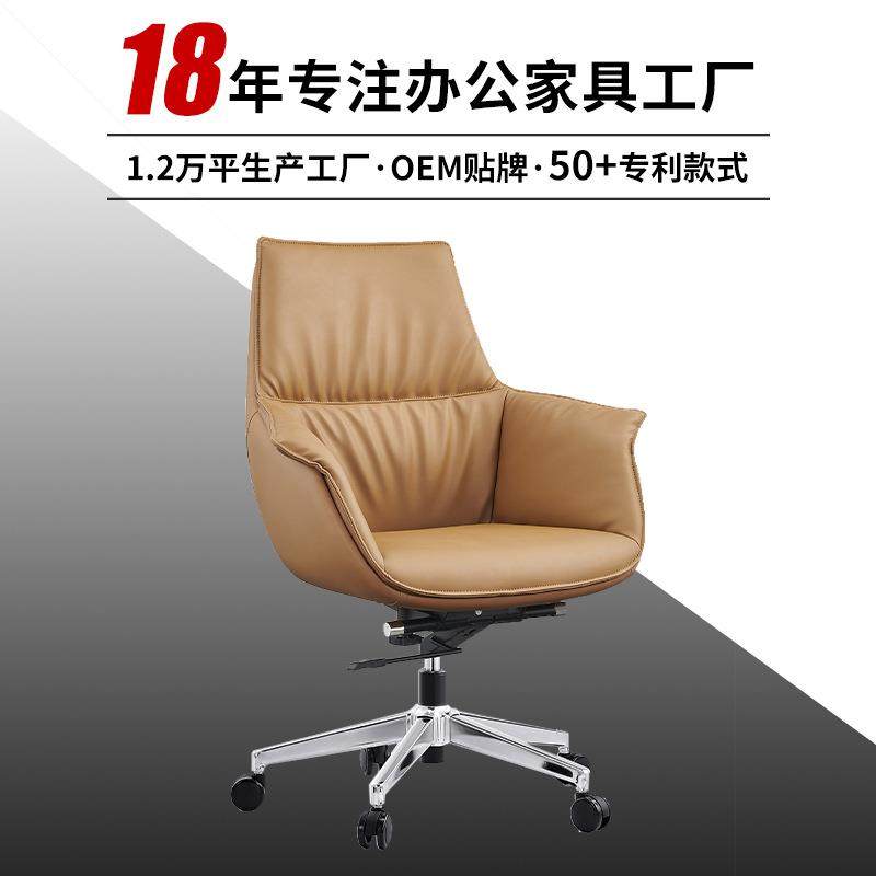 轻奢时尚办公椅老板椅靠背皮椅前台椅会客椅舒适办公卧室现代椅子,农机/农具/农膜,其它农用工具,淘宝优惠券,粉丝福利购,淘宝优惠卷