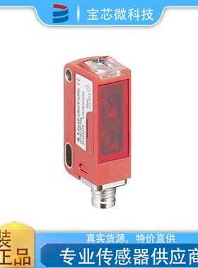 HT3C/4P-M8德国Leuze劳易测背景抑制扫描仪原装进口