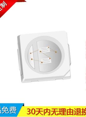 深圳常规贴片3030蓝光灯珠晶元芯片6V电压1WLED发光二极管