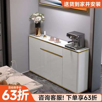 餐边柜岩板台面客厅靠墙茶水柜北欧窄型储物柜子收纳柜茶水收纳