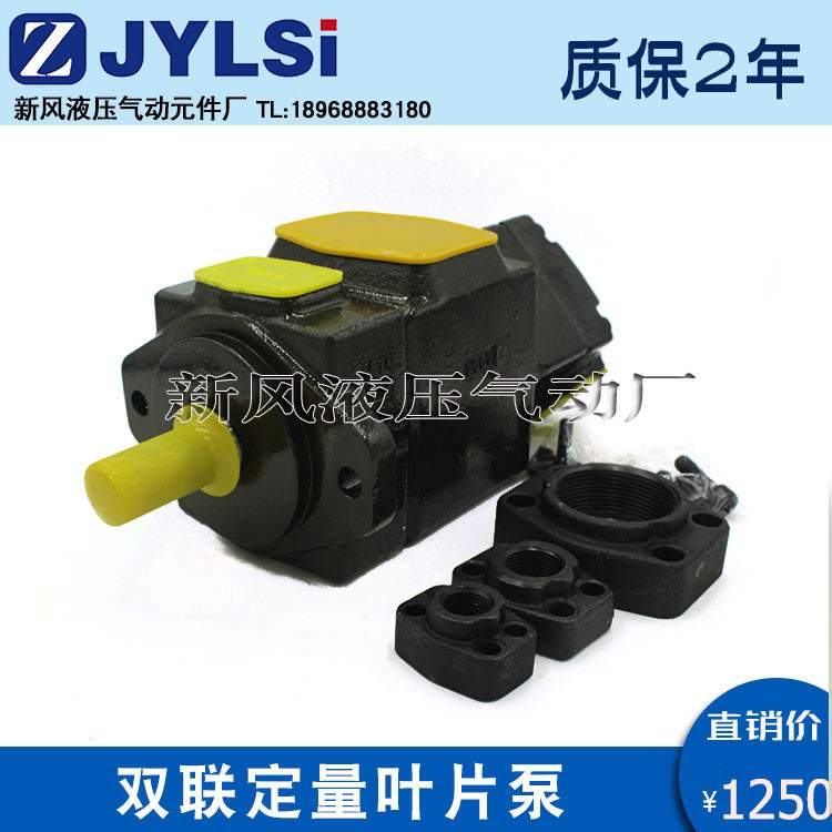 定量双联叶片泵PVL12/PV2R12-6/23 17 26 31 19 47 41 53 65 33FR