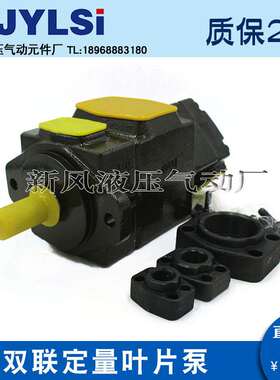 定量双联叶片泵PVL12/PV2R12-6/23 17 26 31 19 47 41 53 65 33FR