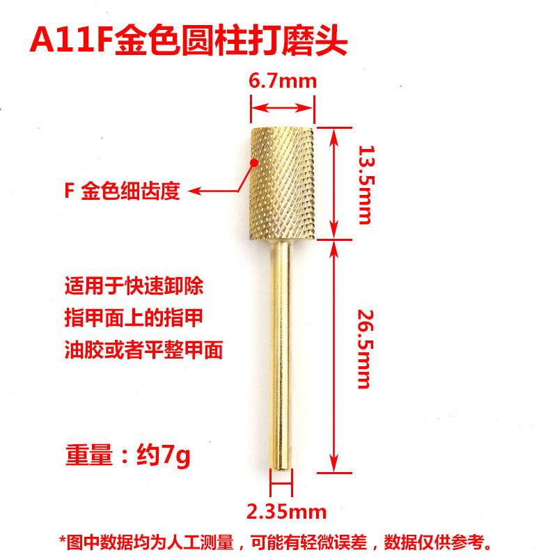 MT-7美甲工具套装7支装 新款美甲打磨头盒装 7款多功能组合