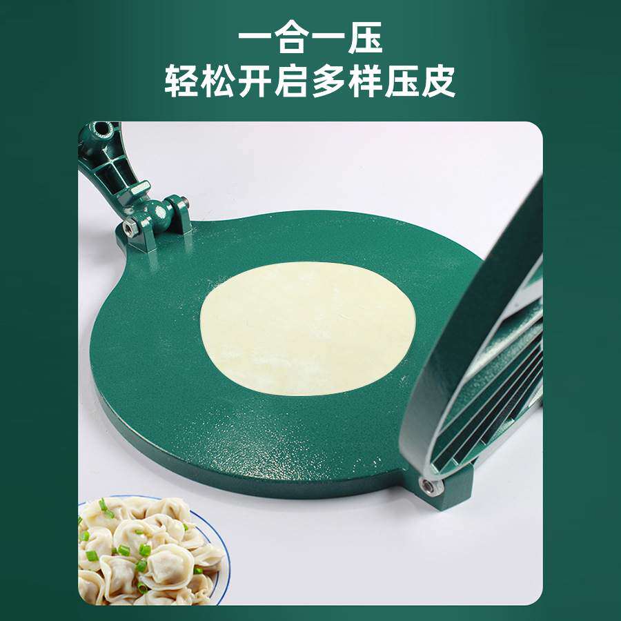 包饺子神器家用全自动饺子模具包饺子压皮神器墨西哥饼包子模具