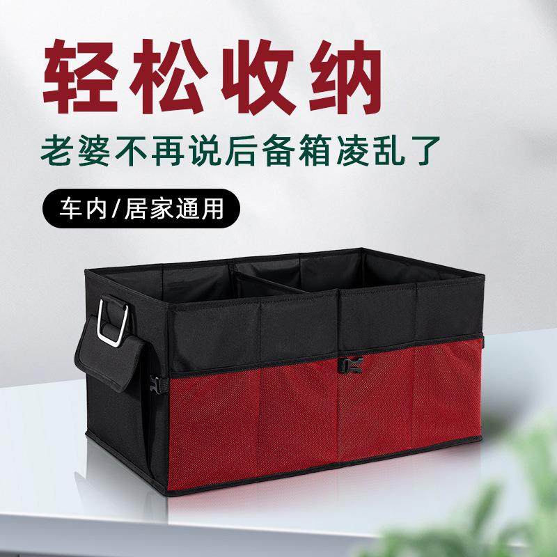 汽车后备箱收纳箱汽车折叠收纳箱折叠收纳袋后备箱收纳盒子,农机/农具/农膜,其它农用工具,淘宝优惠券,粉丝福利购,淘宝优惠卷