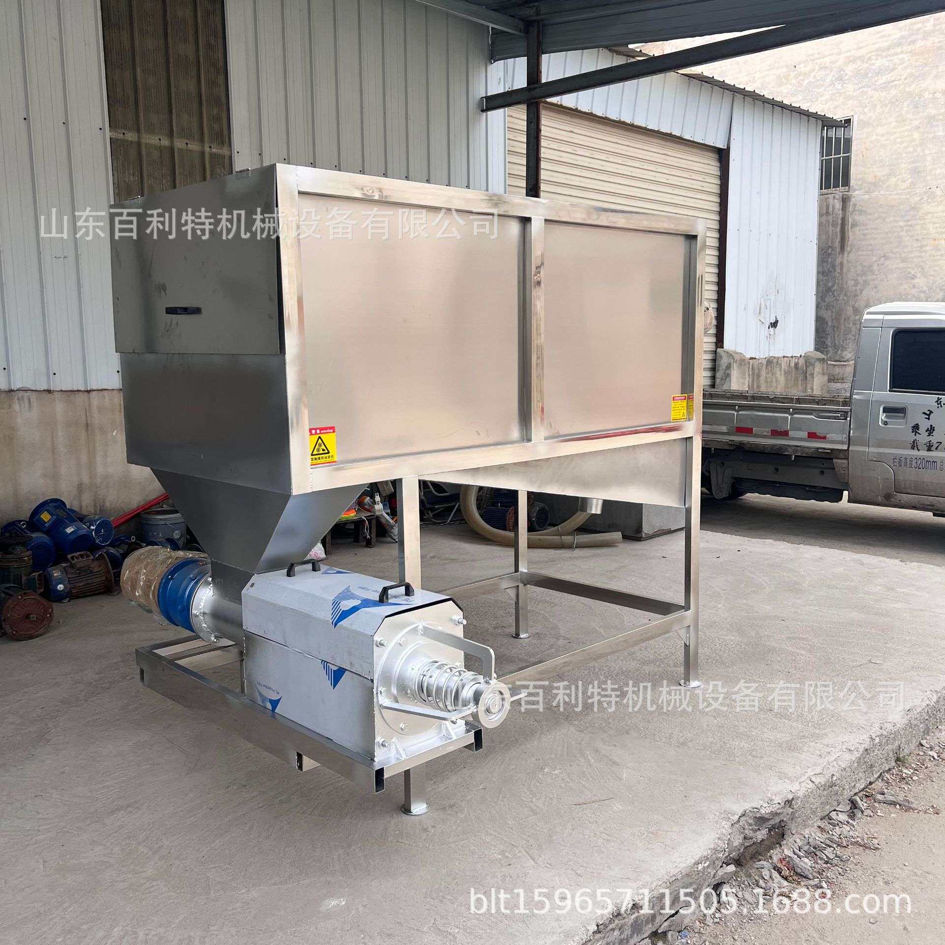 水冲粪便固液分离机养殖设备屎尿分离机螺旋挤压斜筛板过滤出干料