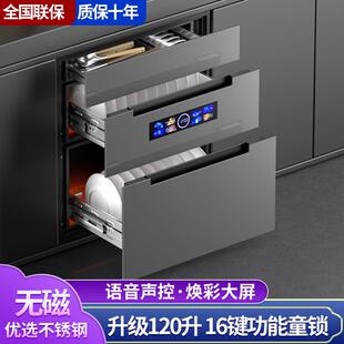 紫外线消毒柜嵌入式家用小型120L三层厨房餐具碗筷消毒碗柜