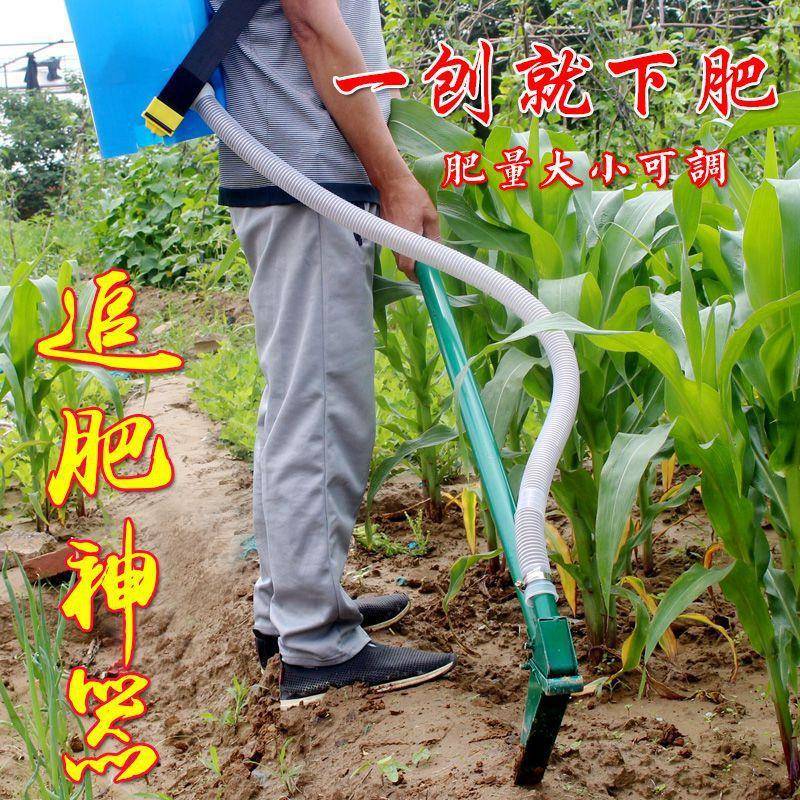 施肥神器农用蔬菜草莓施肥器手动硬地化肥工具土下深施肥追肥器