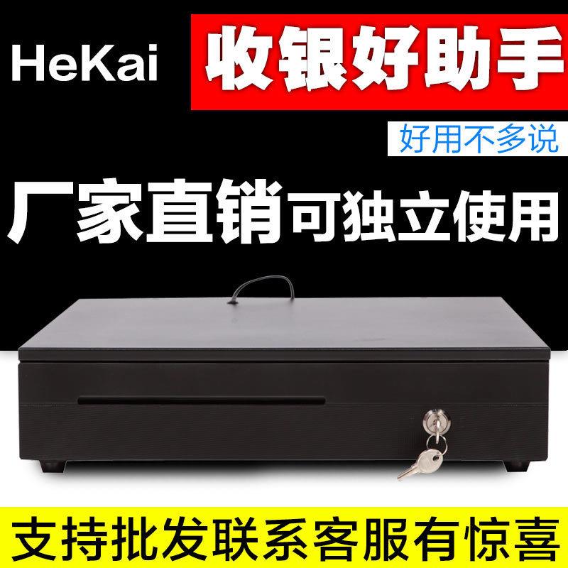 405五格三挡金属钱箱带支票口钱盒商用抽屉式收银钱箱超市便利店