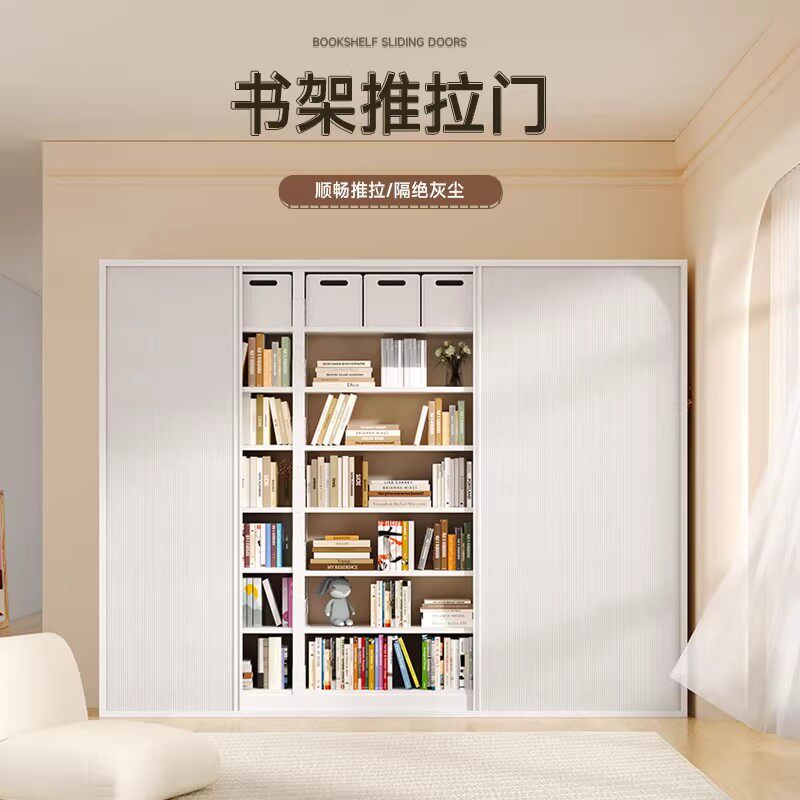 钢制书架防尘门帘蜂巢推拉门免打孔折叠门家用图书馆书架专用配件