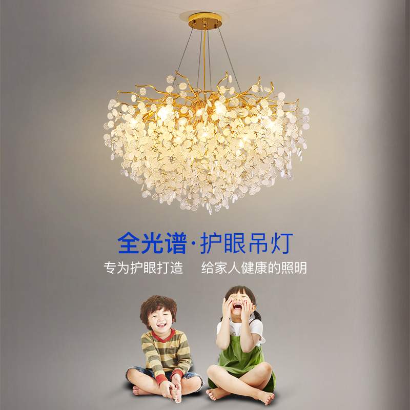 客厅主灯轻奢水晶吊灯后现代奢华铝材餐厅灯别墅创意法式树枝灯具