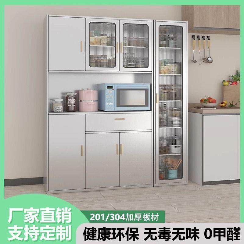 304不锈钢餐边柜加厚家用厨房柜碗筷柜锅具置物柜网门收纳柜子