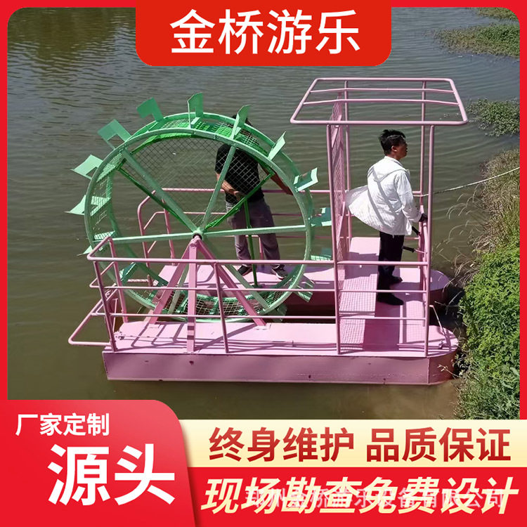 网红水上步行船游乐设备户外景区公园人力脚踏船亲子无动力脚踩船