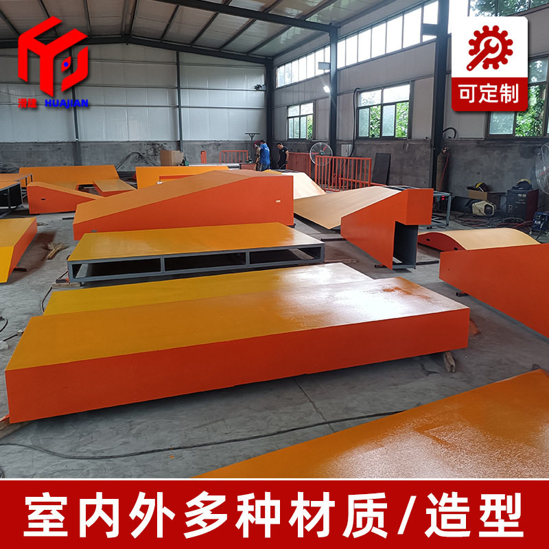 滑板公园建设施工设计设施赛道泵波浪道轮滑场地道具滑板坡道