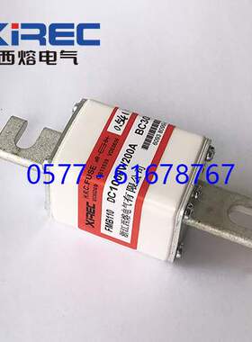 FMB110 500V DC800V XREC西熔快速熔断器