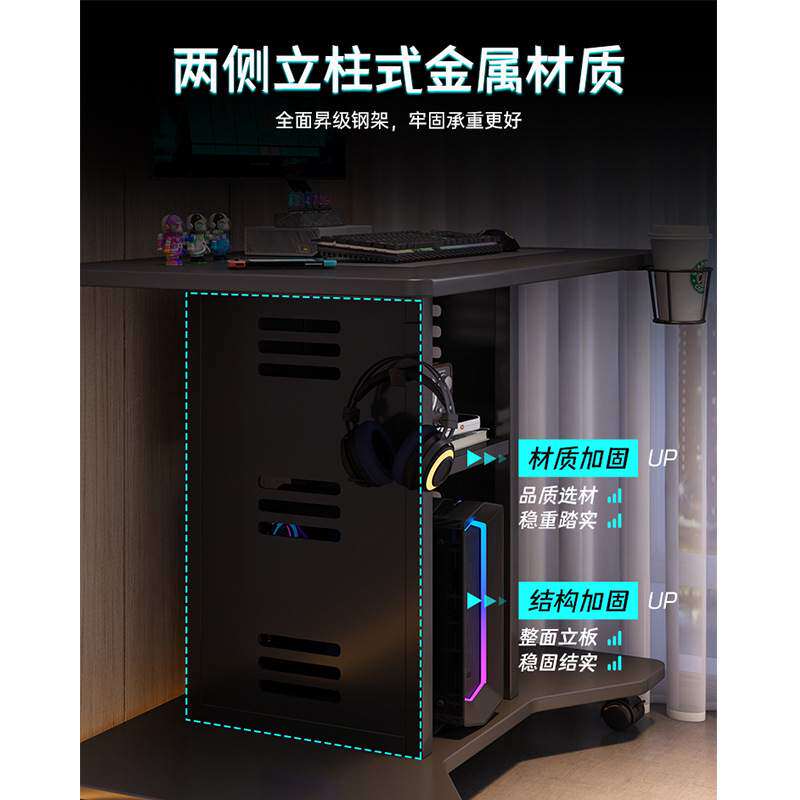 电脑桌小型家用台式电竞桌直播单人书桌小户型卧室床边移动小桌子