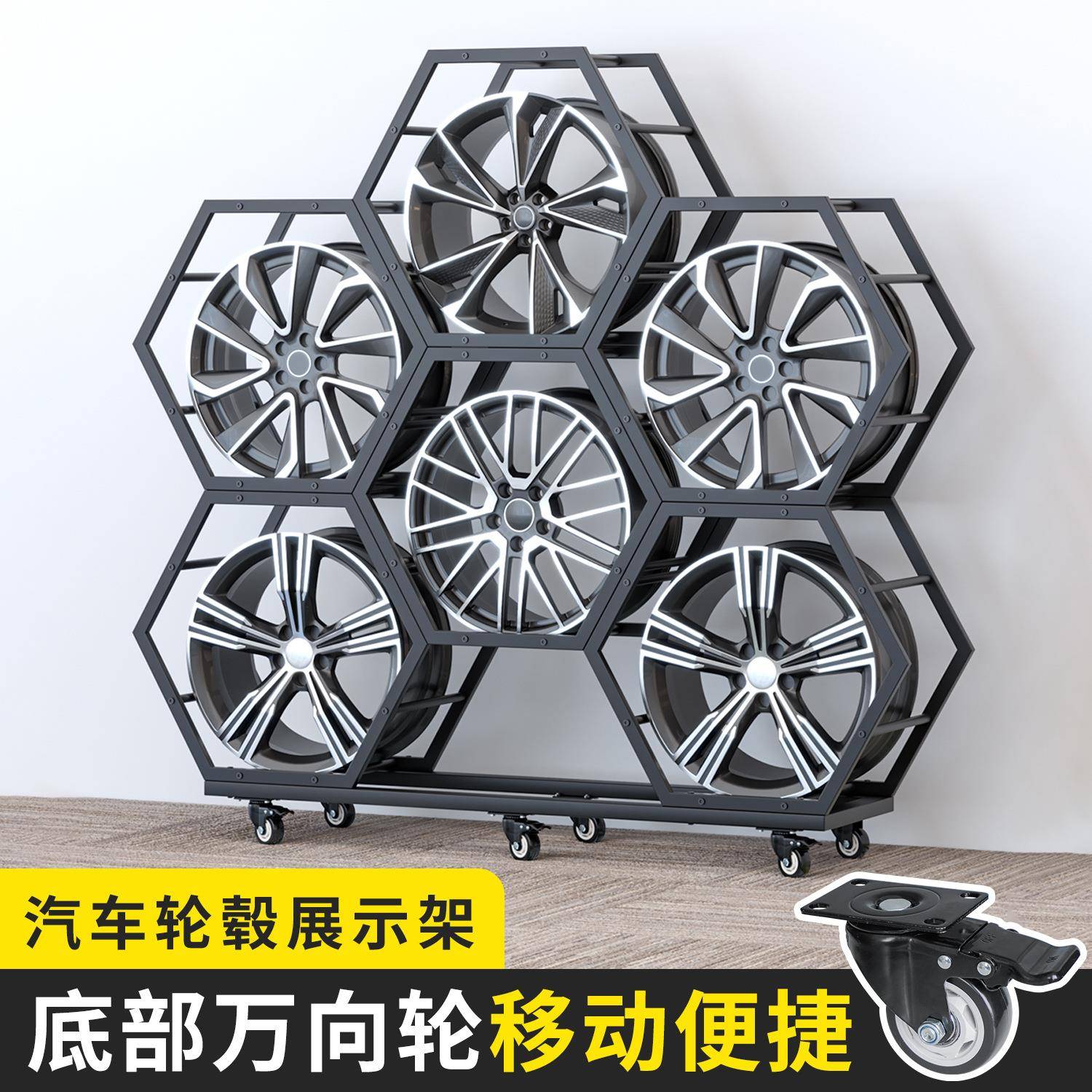 汽车改装锻造轮毂架子展示架可移动4s店改装店展厅陈列架直销
