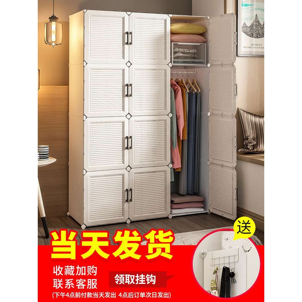 简易衣柜家用卧室组装塑料安装结实耐用出租房用布小衣橱收纳柜子