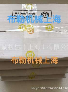 德国KTR膜片联轴器膜片RADEX-N336/138/158/168/188/208原装开天