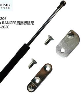 适用于福特2019-20FORDRANGER后挡板缓冲下降阻尼气弹簧DZ43206