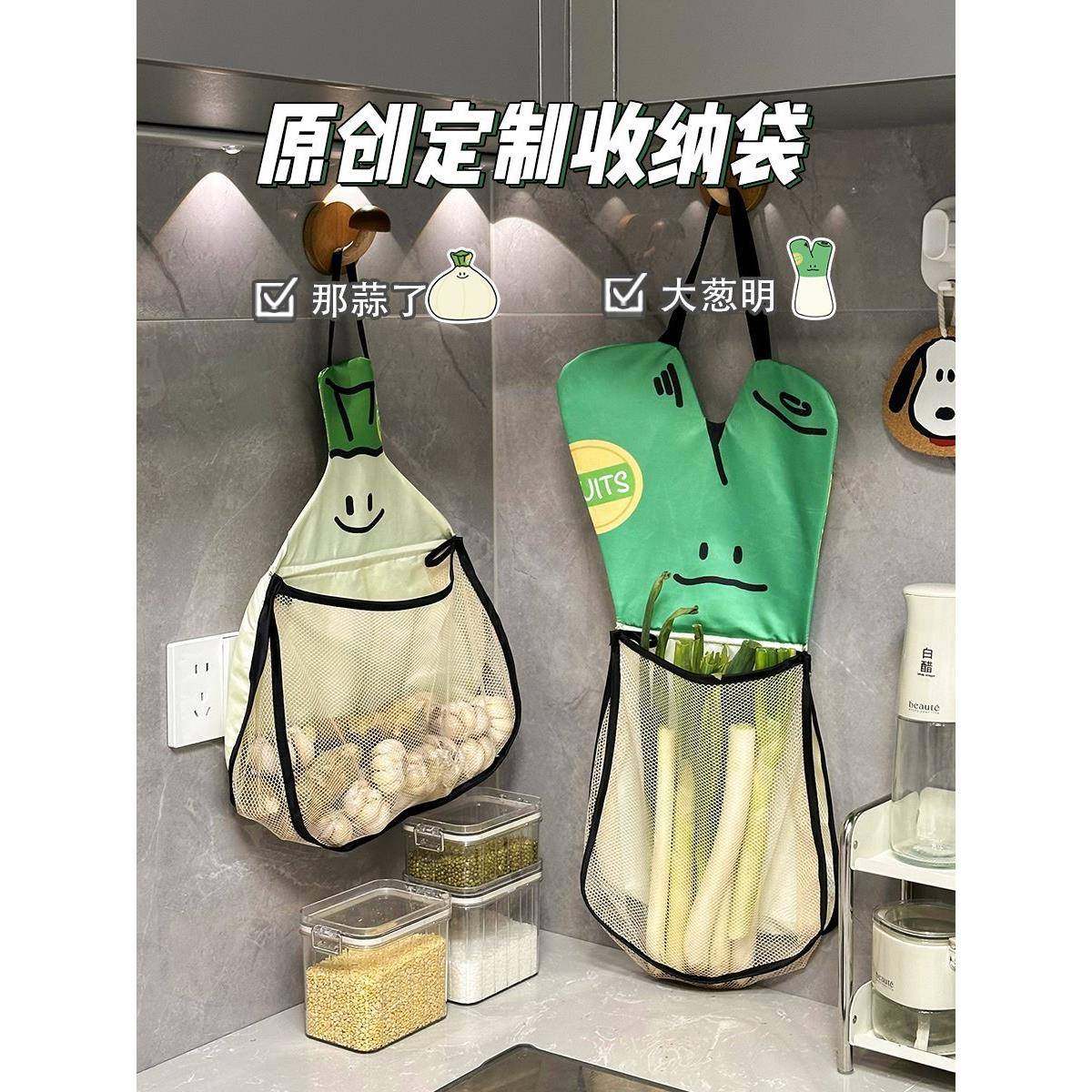 葱姜蒜收纳挂袋厨房壁挂式网袋大葱果蔬收纳创意透气网兜袋子,鲜花速递/花卉仿真/绿植园艺,割草机/草坪机,淘宝优惠券,粉丝福利购,淘宝优惠卷