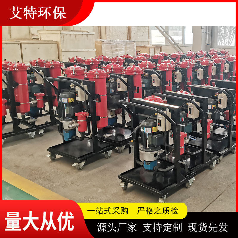 便携式双筒滤油机额定流量40L/min保护液压系统厂家供应