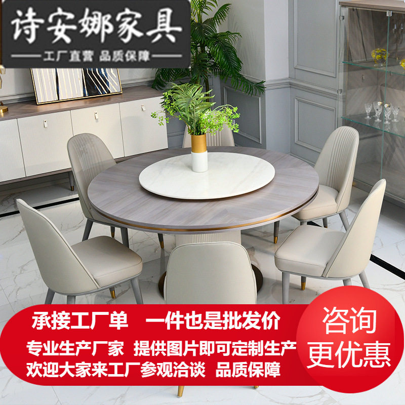 美式轻奢实木简约圆形餐桌皮椅欧式组合别墅高端家具