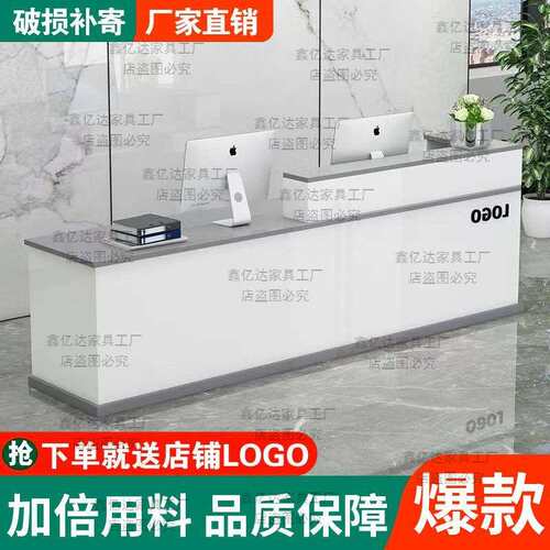 吧台收银台公司前台接待台店铺小型收银桌干洗店吧台柜台简约现代