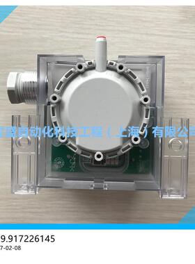 富巴HUBA699.917226145气体差压变送器699系列带显示压差变送器