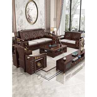 农村客厅沙发新中式实木大小户型贵妃黑檀古典三人位自建房家用