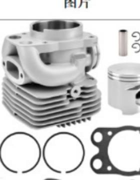 气缸活塞套件带垫片适用于HusqvarnaK970K970IIK970II环K970II