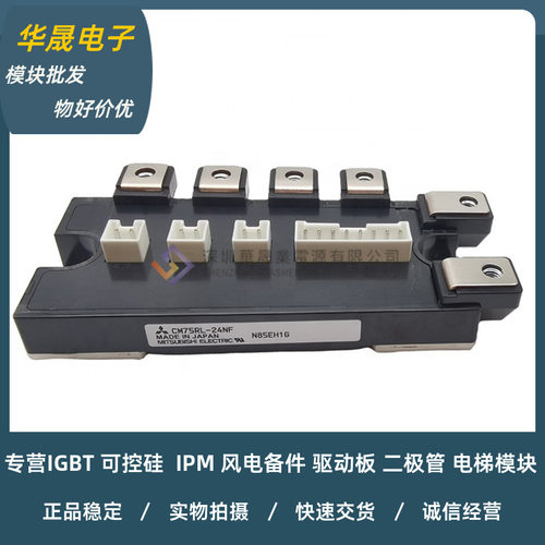 CM150RL-24NFCM100RL-24NFCM75RL-24NFCM50RL-24NFCM200TL-24