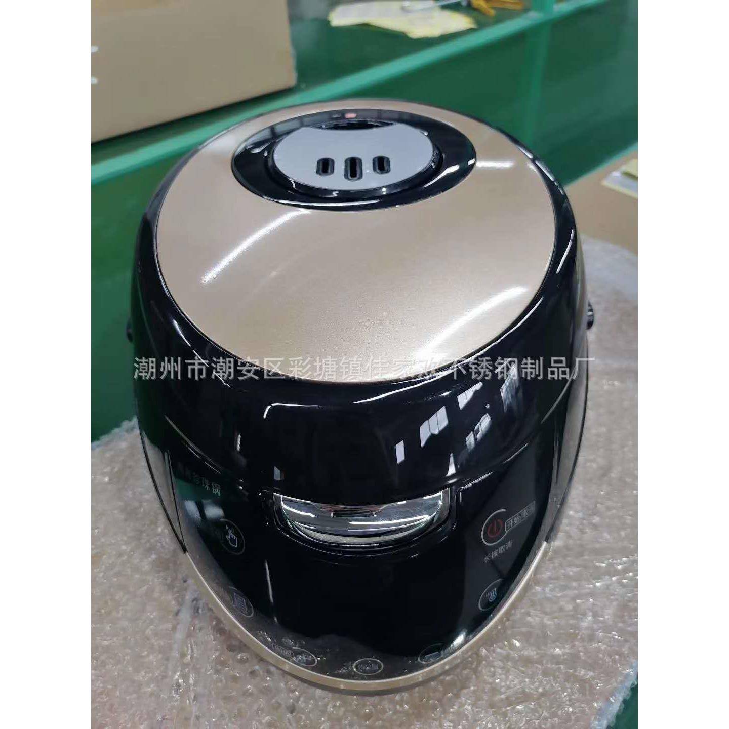 全自动商用煮珍珠电煲智能保温西米煲煮凉粉锅奶茶店配套设备
