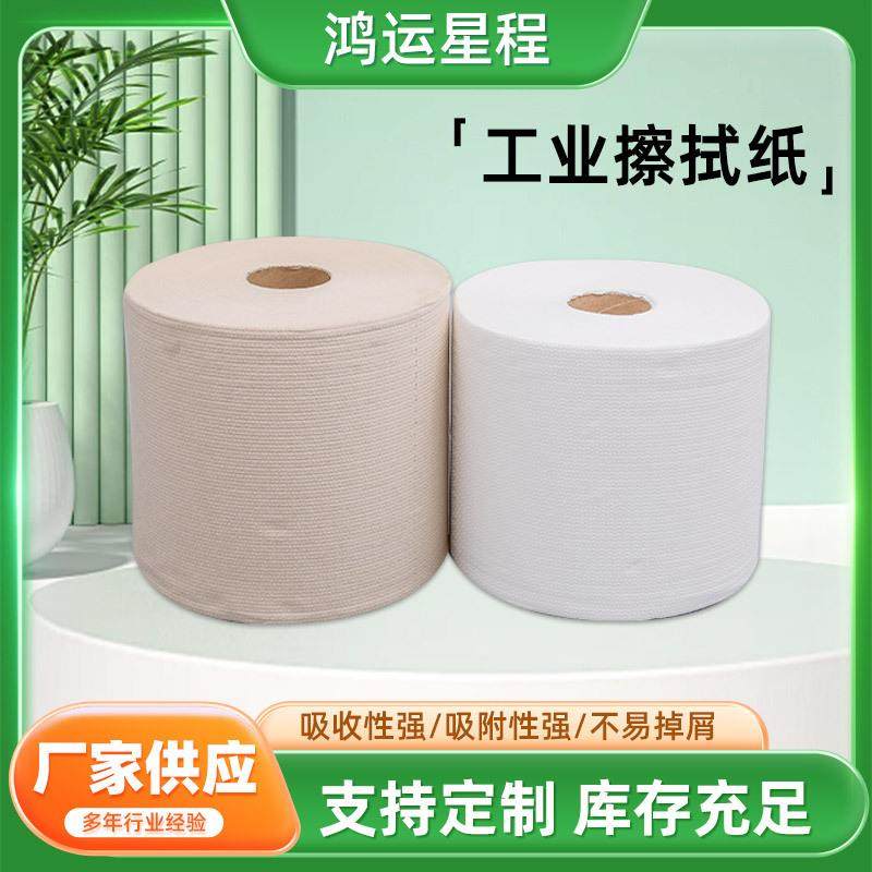 加厚工业擦拭纸除尘纸吸油吸水无菌无纺布无尘布大卷全木浆洁净,农机/农具/农膜,其它农用工具,淘宝优惠券,粉丝福利购,淘宝优惠卷