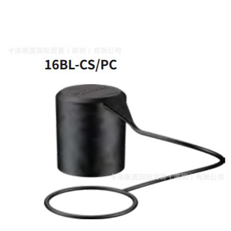 史陶比尔屏蔽连接器配件保护帽DST-KST16BV-GS-NS1)