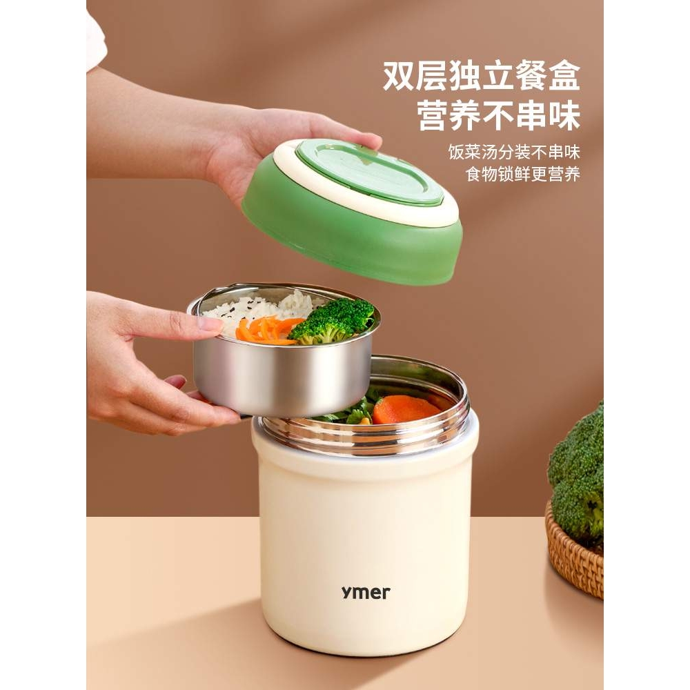 德国不锈钢超长保温饭盒上班族便携带饭桶24小时汤壶碗罐焖烧杯