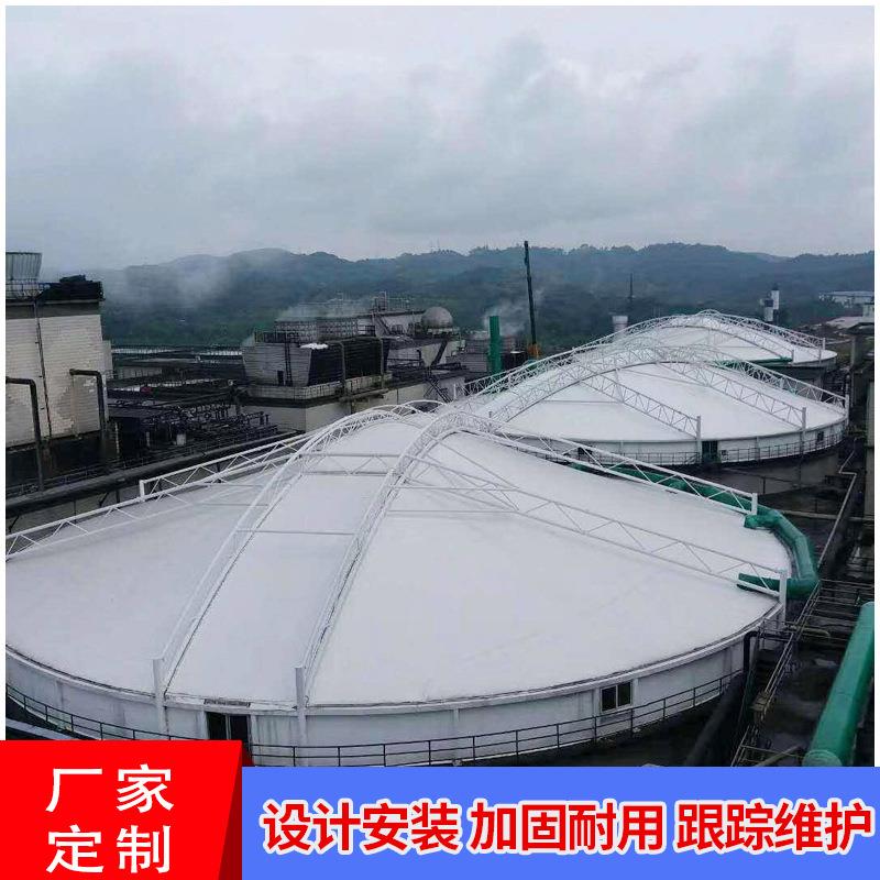 污水池膜结构 工厂污水处理池顶棚反吊膜结构工程 污水池盖板