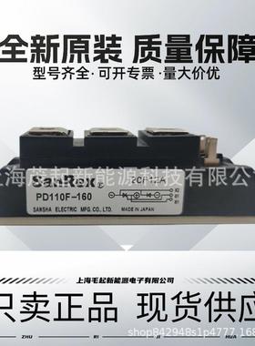 PD110F-120PD70F-120PD55F-160PD25F-120PD90F-160