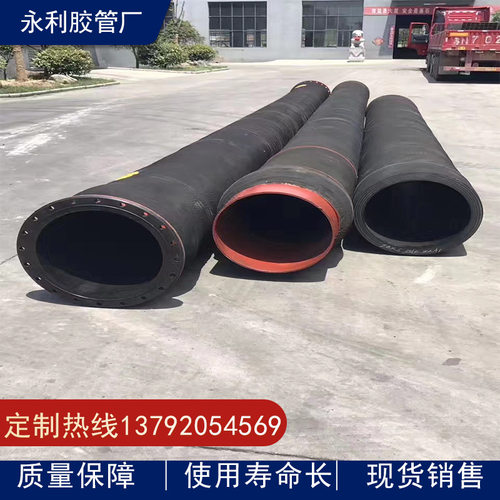大口径橡胶钢丝输水胶管钢丝骨架吸排泥沙橡胶管600mm650mm700mm