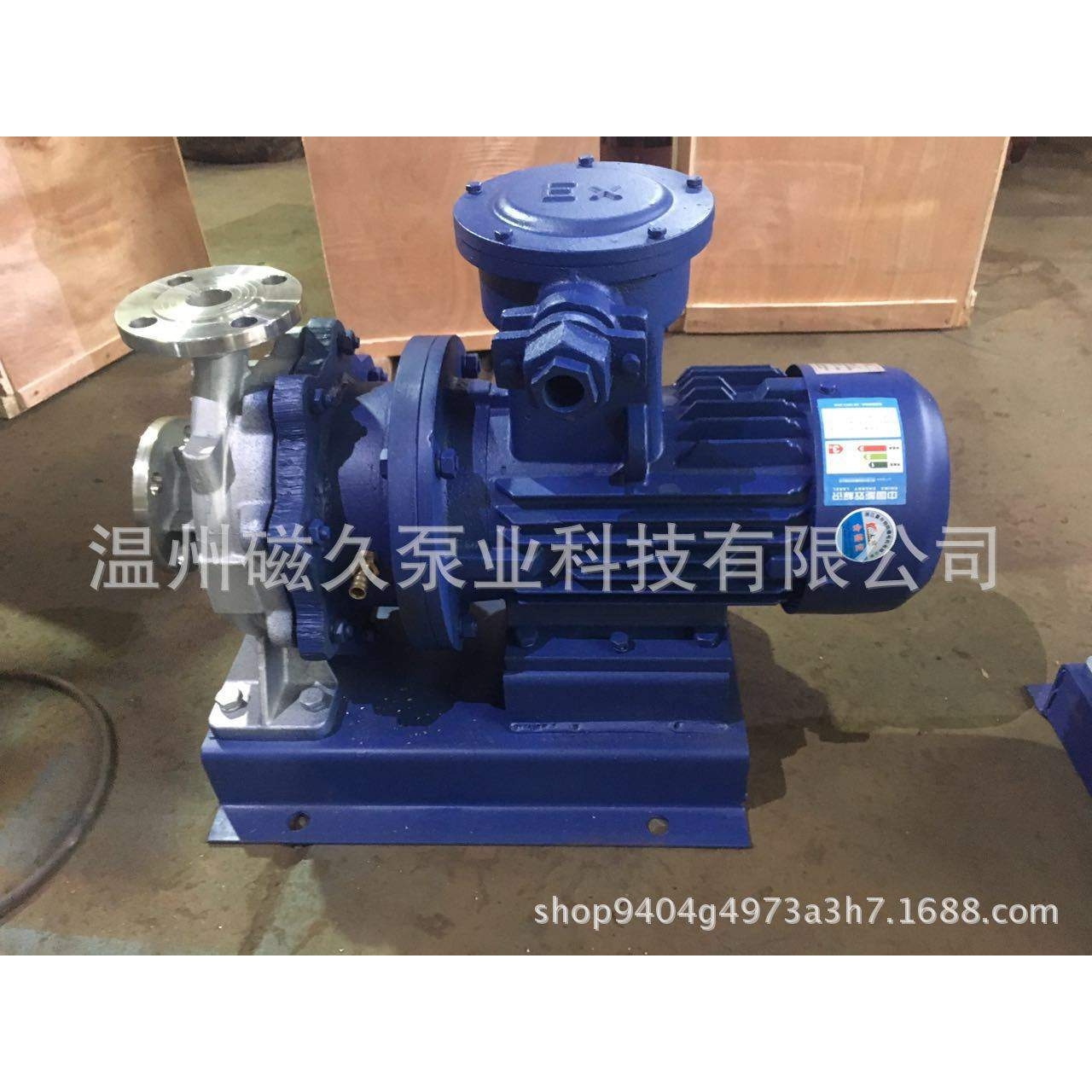 GRG型卧式不锈钢防爆耐高温管道离心泵带水冷单级热水管道离心泵