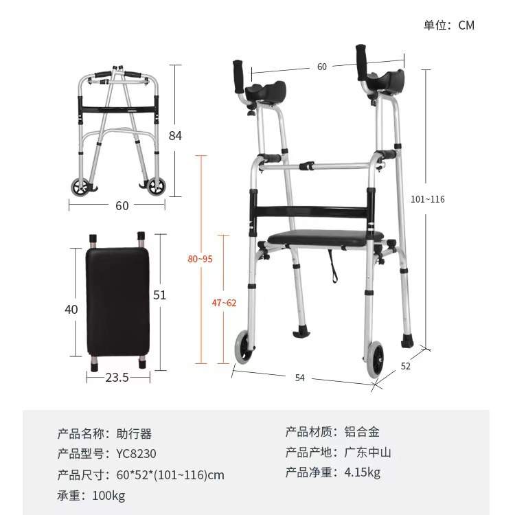 老人学步车助行器带轮行走辅助器走路行动不便助步器偏瘫人康复器