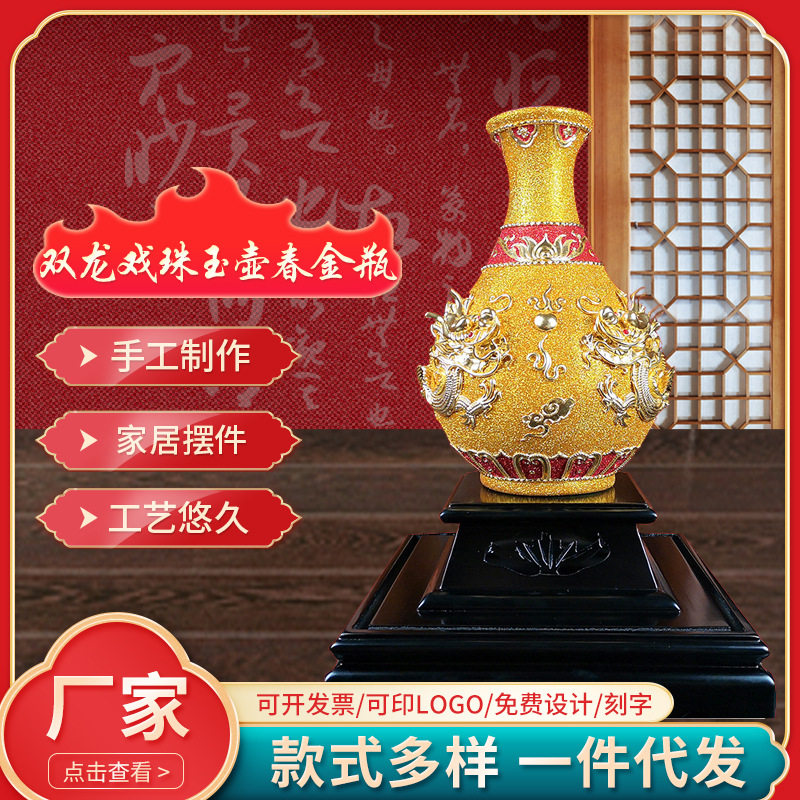 双龙戏珠陶瓷瓶贴金箔漆线雕客厅桌面玄关开业摆件手工金箔花瓶