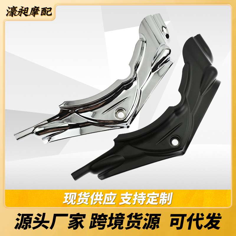 适用于哈雷旅行者滑翔公路戴娜哈雷装饰盖后缸底座侧盖防护罩