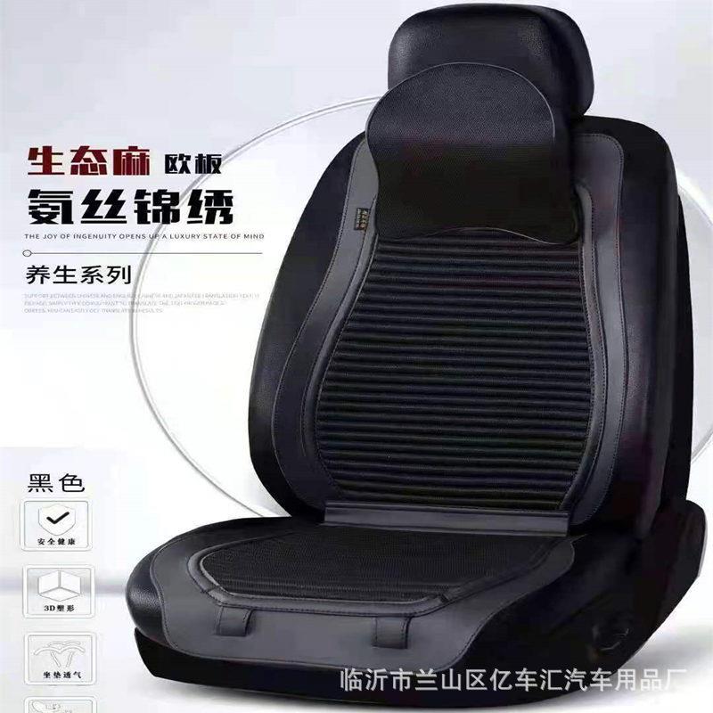 零售车用核桃壳四季通用五座座垫马鞍垫小蛮腰苦荞四季坐垫套