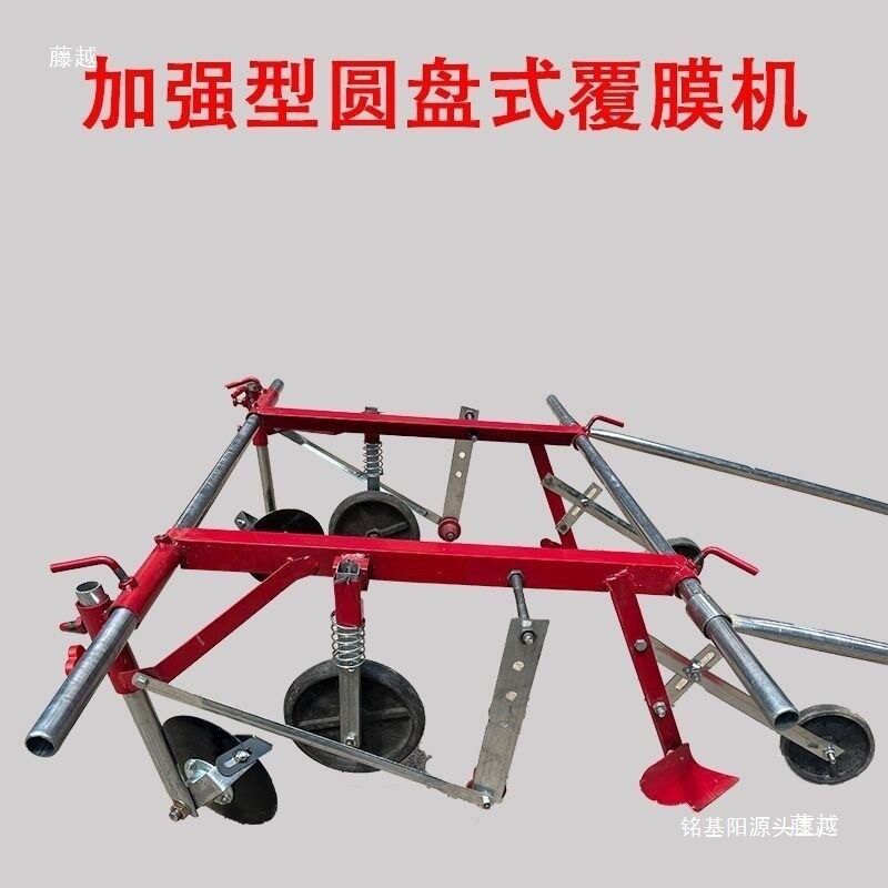 手拉式多功能覆膜机农用新款铺膜机地膜覆盖机盖薄膜压地膜其他