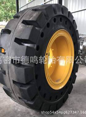 装载机实心胎20.5-2517.5-2523.5-25